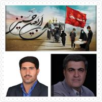 ادامه مطلب...