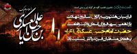 ادامه مطلب...