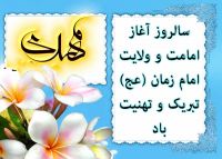 ادامه مطلب...