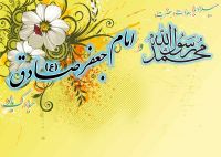 ادامه مطلب...