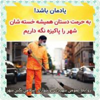 ادامه مطلب...