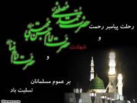 ادامه مطلب...