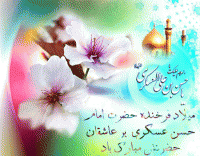 ادامه مطلب...