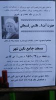 ادامه مطلب...